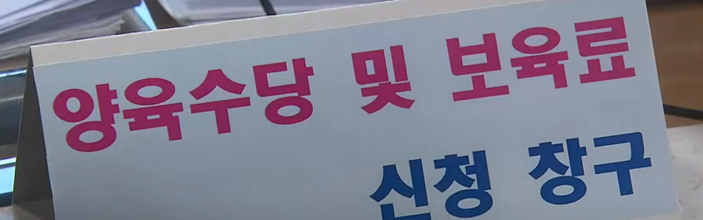 2023년 출산지원금 신청 창구
