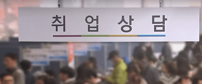 2023청년도약장려금-취업상담