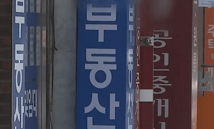 역전세 해결방안 - 공인중개사 계약 조건