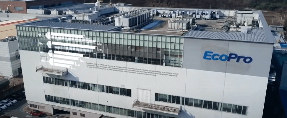 이차전지 관련주 - 에코프로 건물