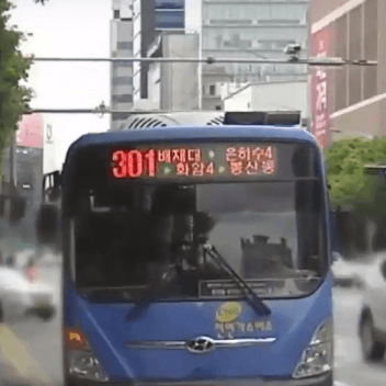 대전시 무임교통카드 - 버스