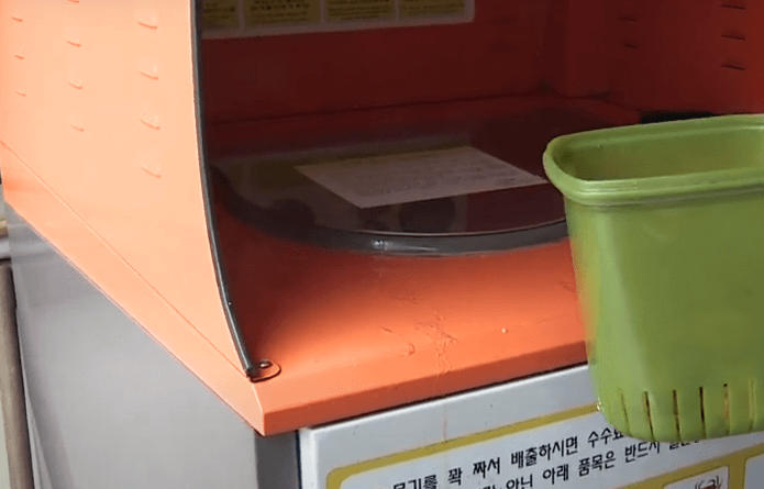 음식물버리는 모습