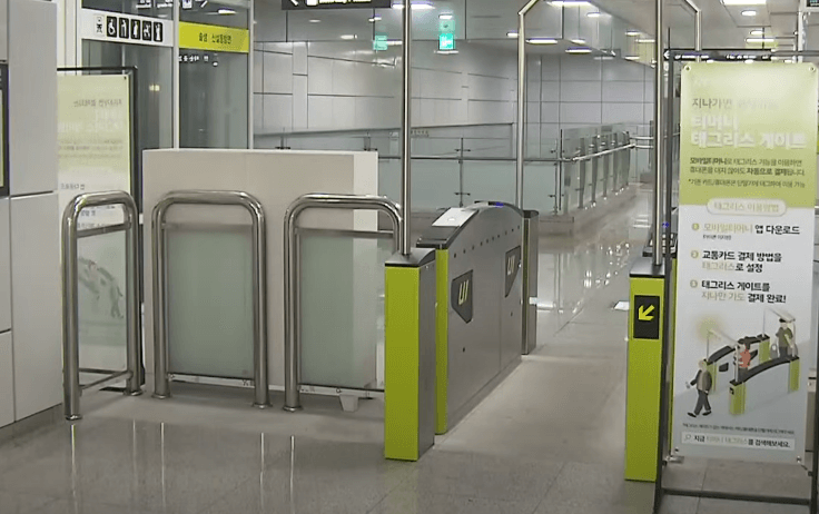 티머니 태그리스 시범운영 지하철