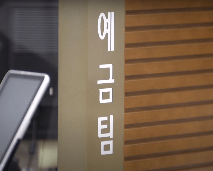 예금자보호 5천만 원-예금팀