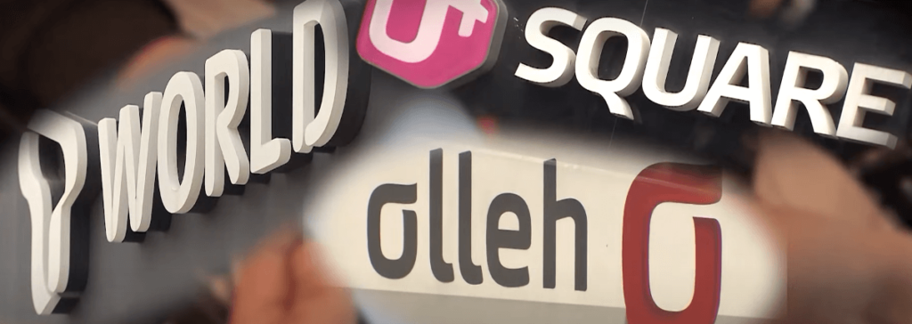 65세 이상 통신비 감면 - 메이저 3사 통신사