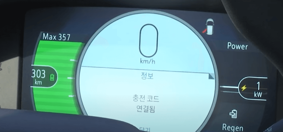 전기차 정보 표시창