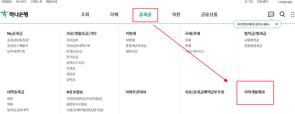 자동차 환급금 조회