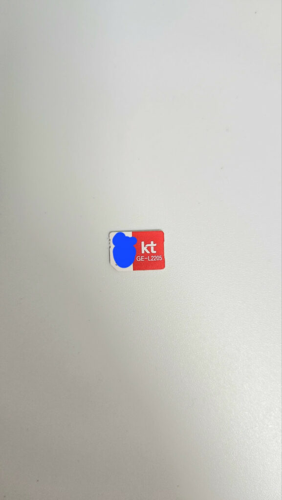 엘지헬로모바일 알뜰폰 유심칩 후면