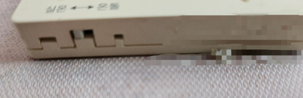 난방 보일러 온도 설정 -온돌모드 설정