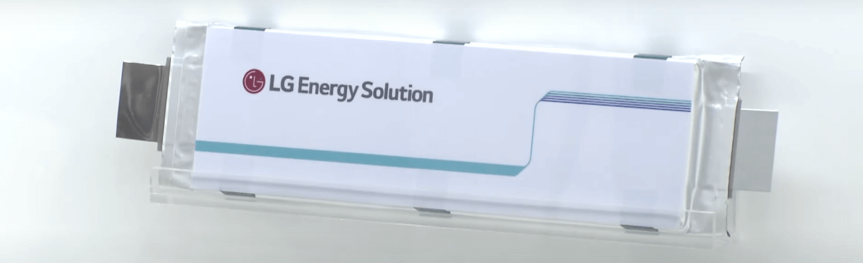 엘지에너지솔루션