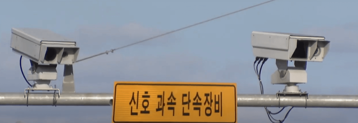 신호과속단속장비-후면단속카메라-양방향단속장비