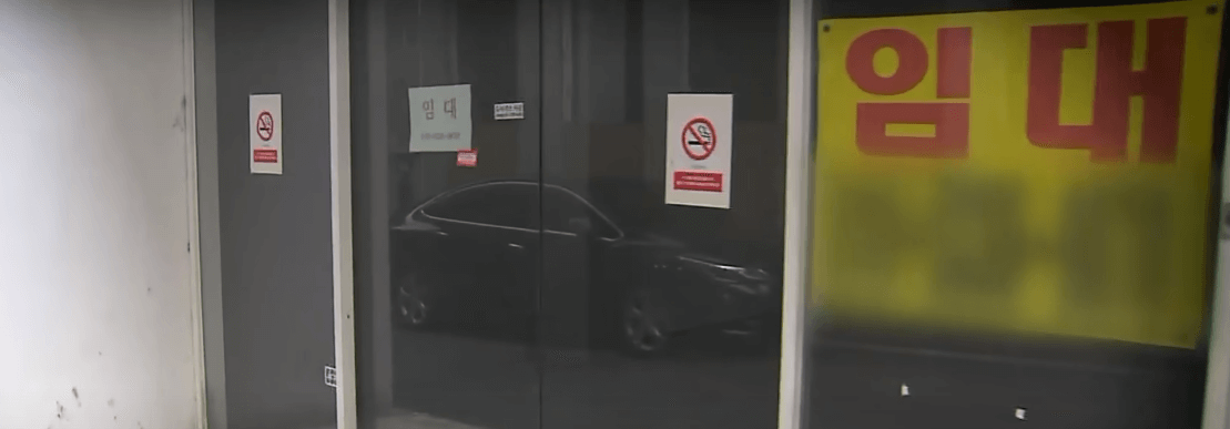 소상공인폐업지원금 - 폐업현장