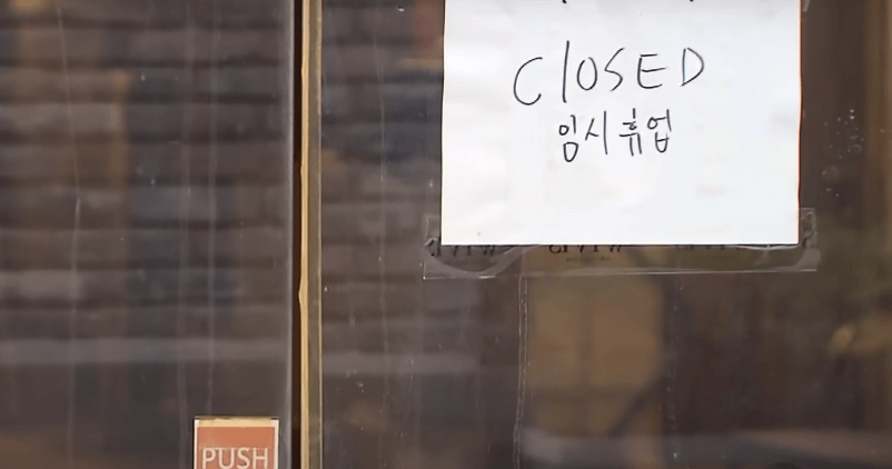 소상공인가게 입구