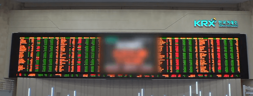 한국거래소 게시판