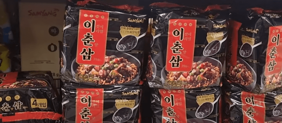 이춘삼 짜장라면