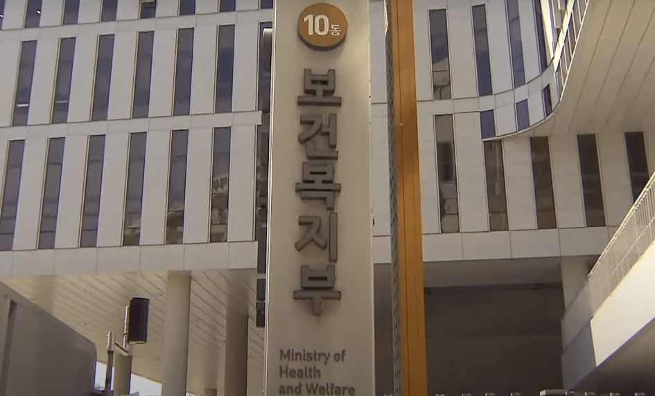 생활지원사 채용기관-보건복지부