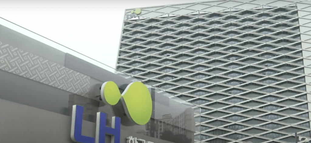 2024년 기존주택전세임대 입주자 모집 - 한국토지공사 건물