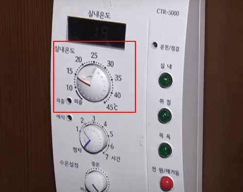 도시가스 절약 캐시백 신청방법 - 가스보일러