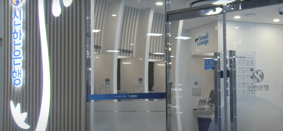 신한패밀리상생적금 - 신한은행 영업점