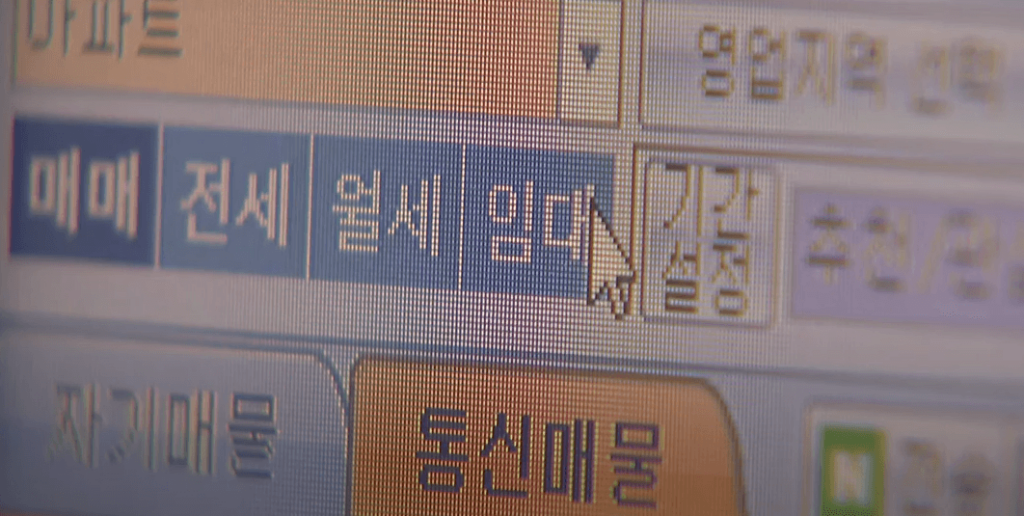 2024년 신생아 특례대출 - 아파트 목록