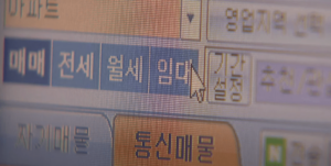 2024년 신생아 특례대출