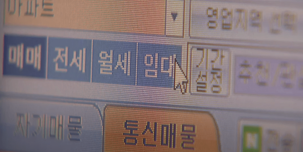 2024년 신생아 특례대출