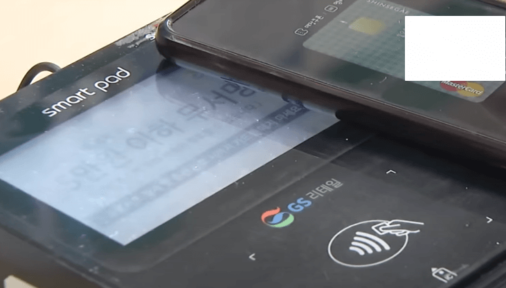 이마트 e카드 에디션2 - 현대카드 애플페이