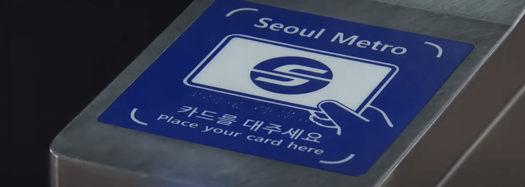 지하철교통카드단발기
