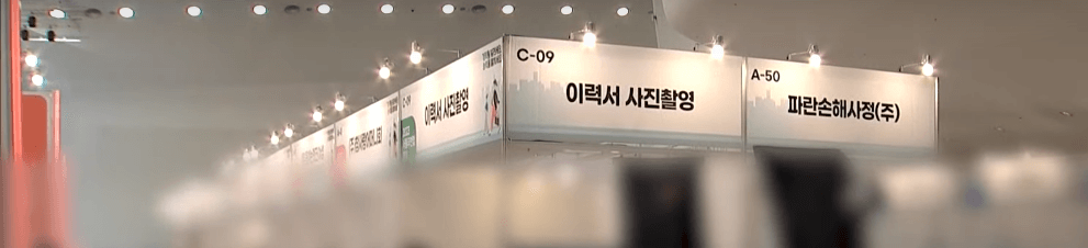 서울우먼업 구직지원금-인턴십 채용업체