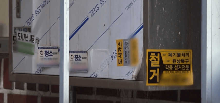 소상공인폐업지원금-철거지원