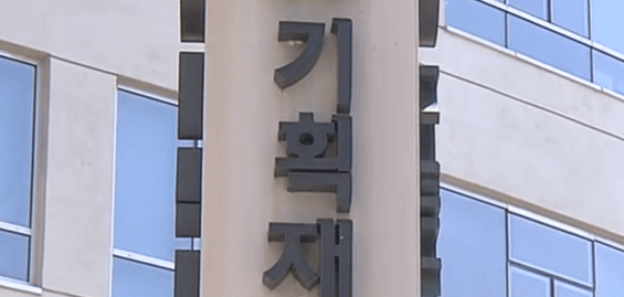 2024년 정부지원금정책